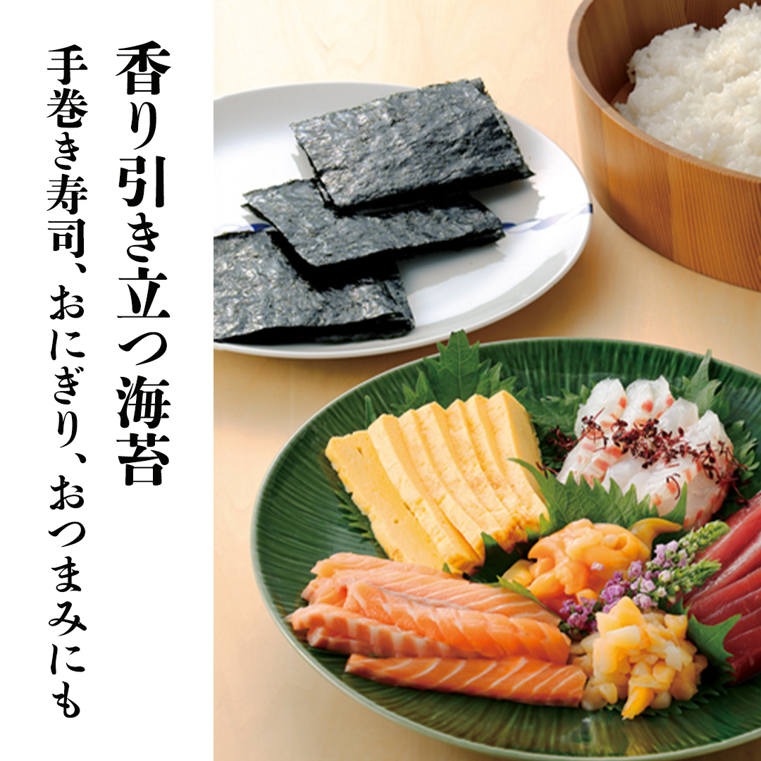 ミシュラン星付きのプロが愛用する 丸山海苔店 【こんとび（半切80枚 寿司屋専用缶入）】 のり 寿司 海苔 寿司職人 こんとび 手巻すし 家庭用 高級 プレミアム ミシュラン 三ツ星 プロ 丸山海苔 美味しい おいしい おにぎり ごはん [AV07-NT]