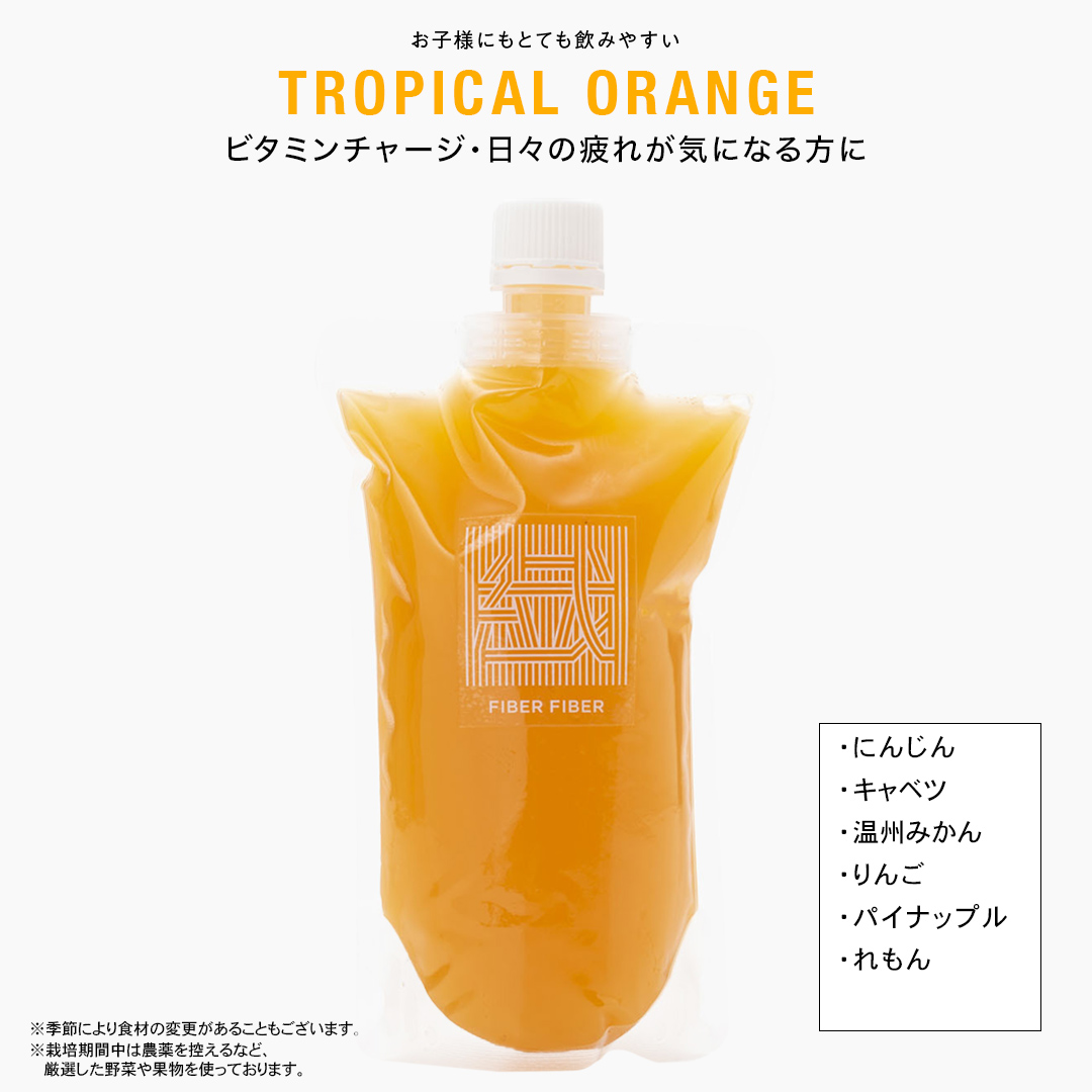 【大容量】野菜と果物の コールドプレスジュース 360ml × 3本セット 酵素ドリンク ライフスタイル 健康 美容 野菜 果物 新鮮 有機 SDGs ジュース 冷凍 [DZ13-NT]