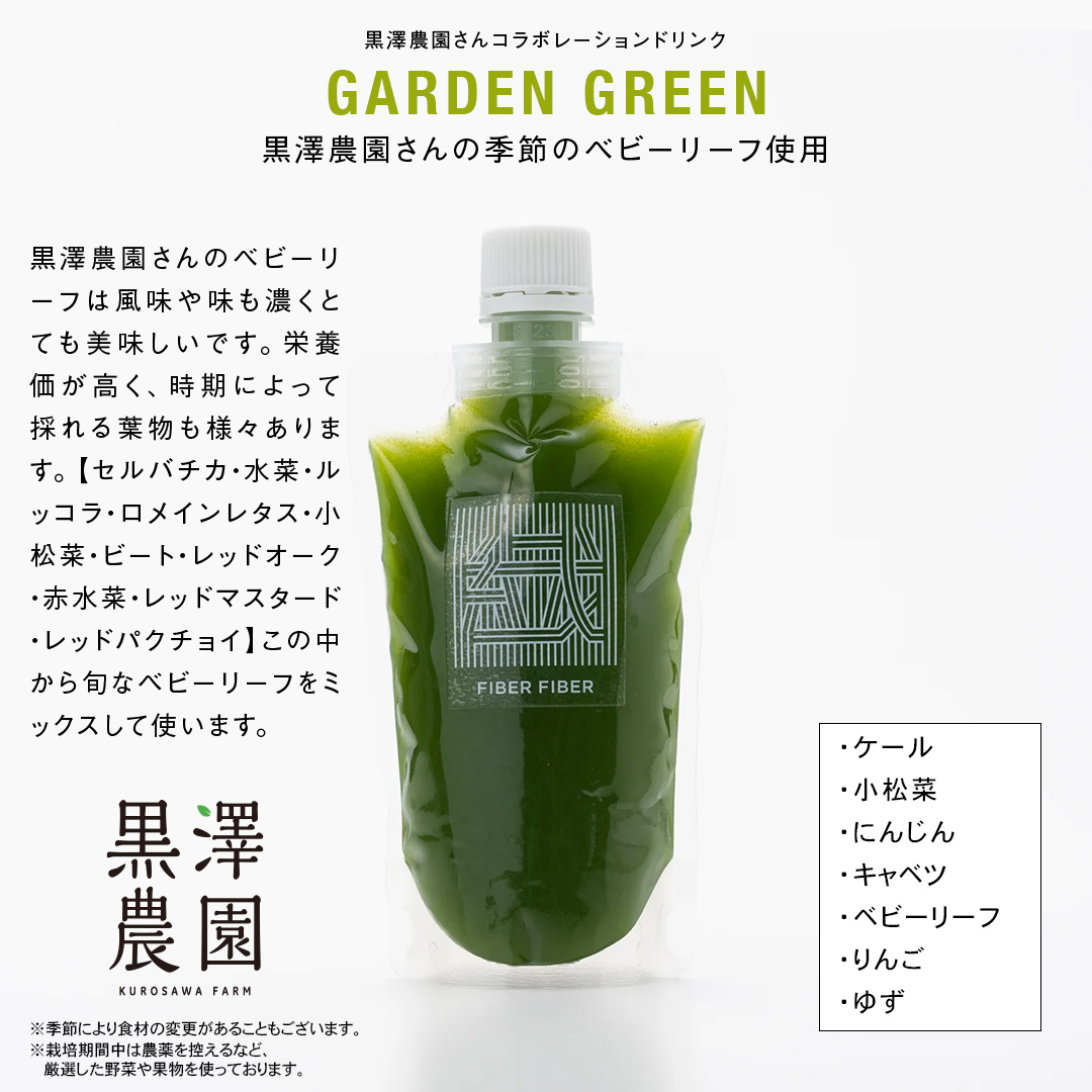 【定期便 全３回】野菜と果物の コールドプレスジュース 200ml × 3本セット 酵素ドリンク ライフスタイル 健康 美容 野菜 果物 新鮮 特別栽培 SDGs ジュース 冷凍 [DZ04-NT]