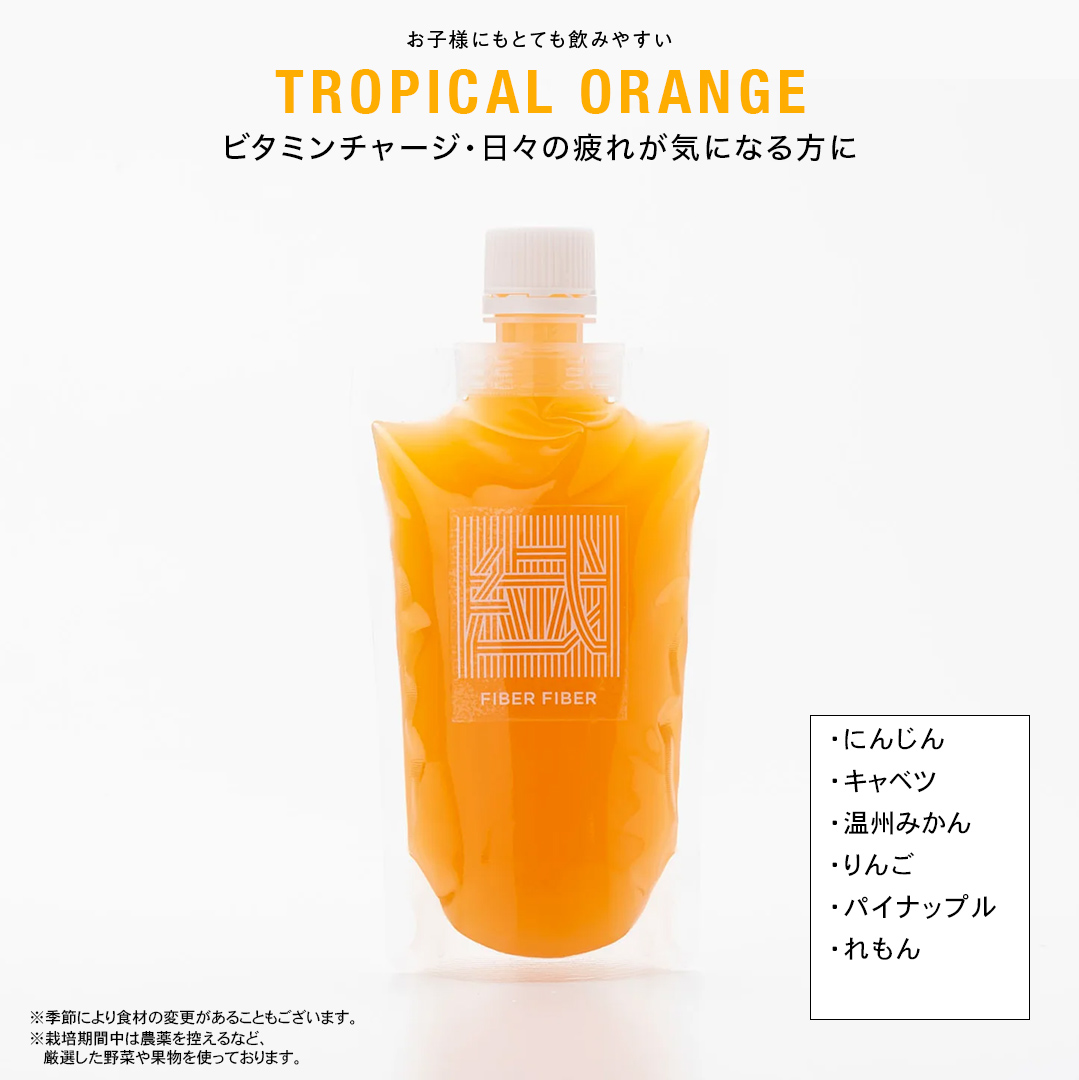 【定期便 全３回】野菜と果物の コールドプレスジュース 200ml × 3本セット 酵素ドリンク ライフスタイル 健康 美容 野菜 果物 新鮮 特別栽培 SDGs ジュース 冷凍 [DZ04-NT]