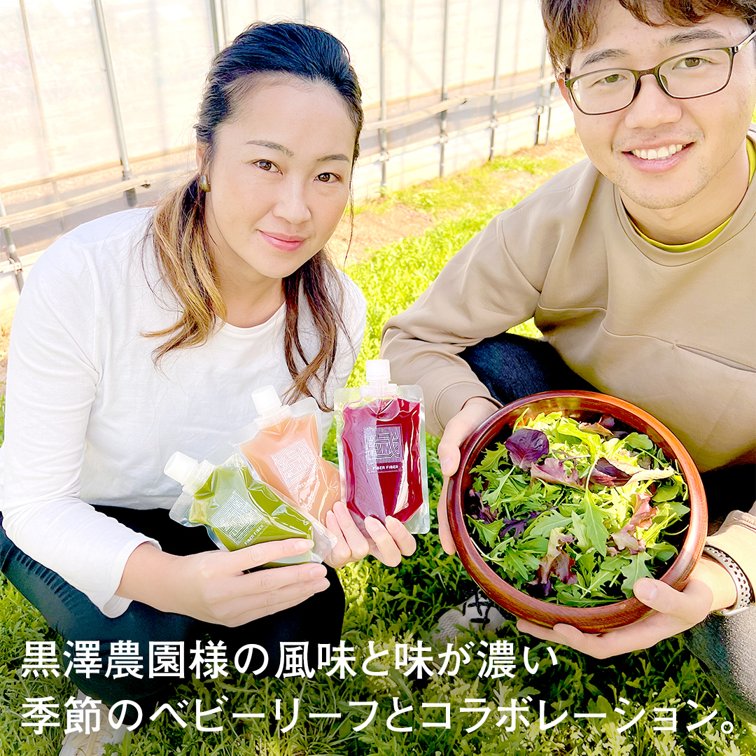 【定期便 全６回】野菜と果物の コールドプレスジュース 200ml × 6本セット 酵素ドリンク ライフスタイル 健康 美容 野菜 果物 新鮮 特別栽培 SDGs ジュース 冷凍 [DZ07-NT]