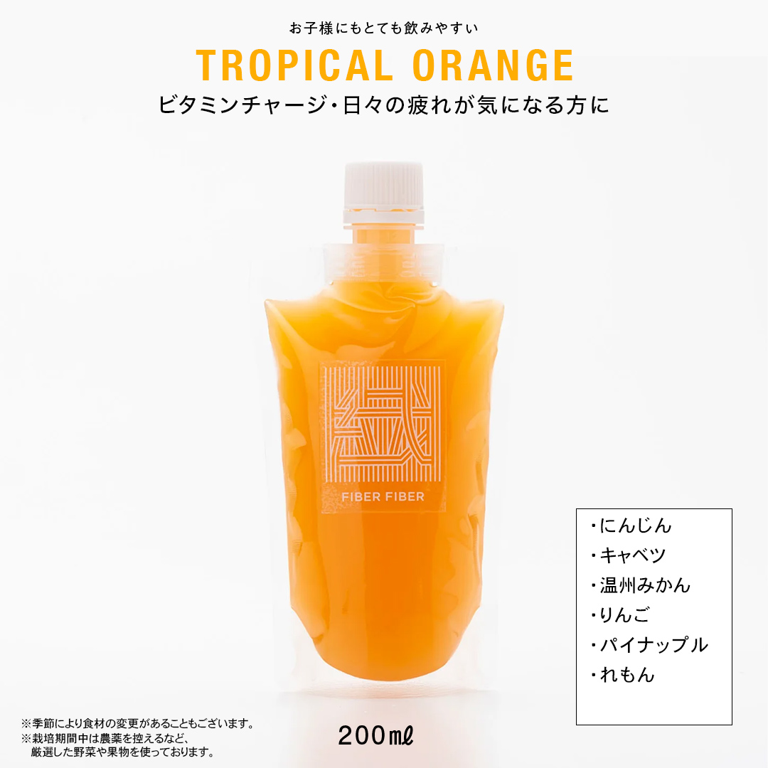 【定期便 全６回】野菜と果物の コールドプレスジュース 200ml × 6本セット 酵素ドリンク ライフスタイル 健康 美容 野菜 果物 新鮮 特別栽培 SDGs ジュース 冷凍 [DZ07-NT]