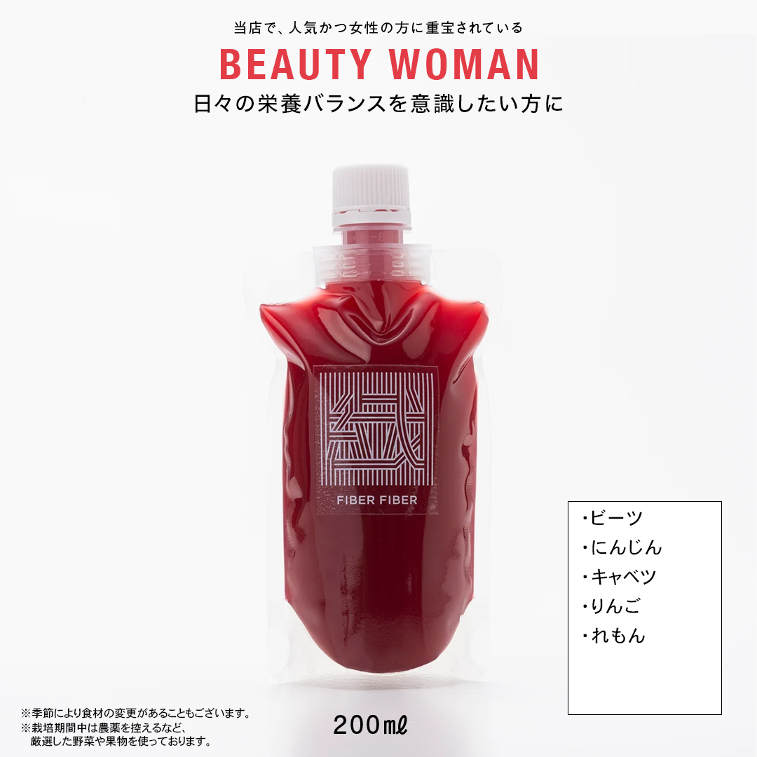 【定期便 全３回】野菜と果物の コールドプレスジュース 200ml × 6本セット 酵素ドリンク ライフスタイル 健康 美容 野菜 果物 新鮮 特別栽培 SDGs ジュース 冷凍 [DZ06-NT]