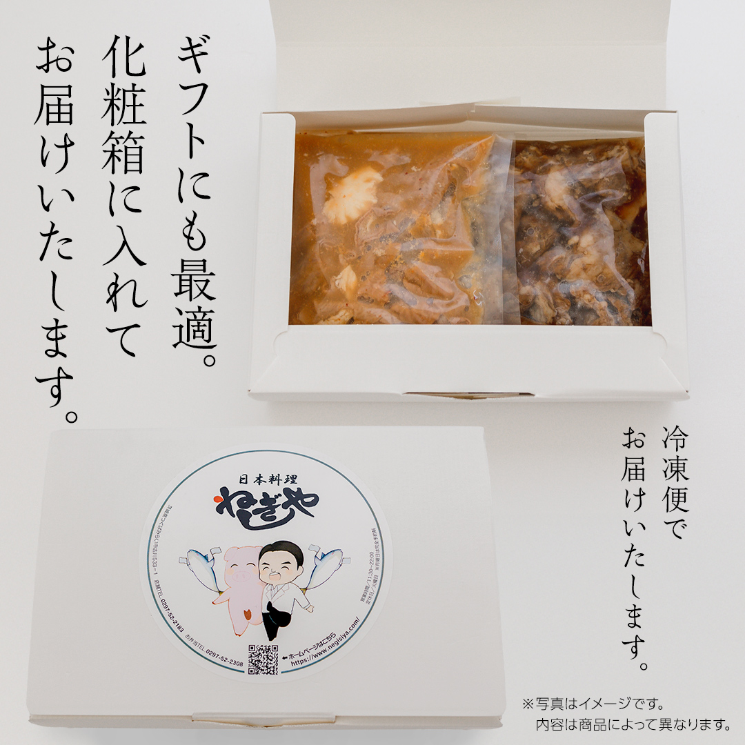 「日本料理ねぎしや」2種 お惣菜セット  （ ハンバーグ 2個  ×  豚角煮 1パック） 豚 角煮 グルメ こだわり おかず 簡単調理 おつまみ 冷凍 柔らか 肉 惣菜 お惣菜 和惣菜 日本料理 洋食 お得 魚 肉 セット [DT10-NT]