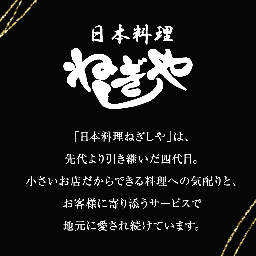 「日本料理ねぎしや」2種 お惣菜セット  （ ハンバーグ 2個  ×  豚角煮 1パック） 豚 角煮 グルメ こだわり おかず 簡単調理 おつまみ 冷凍 柔らか 肉 惣菜 お惣菜 和惣菜 日本料理 洋食 お得 魚 肉 セット [DT10-NT]
