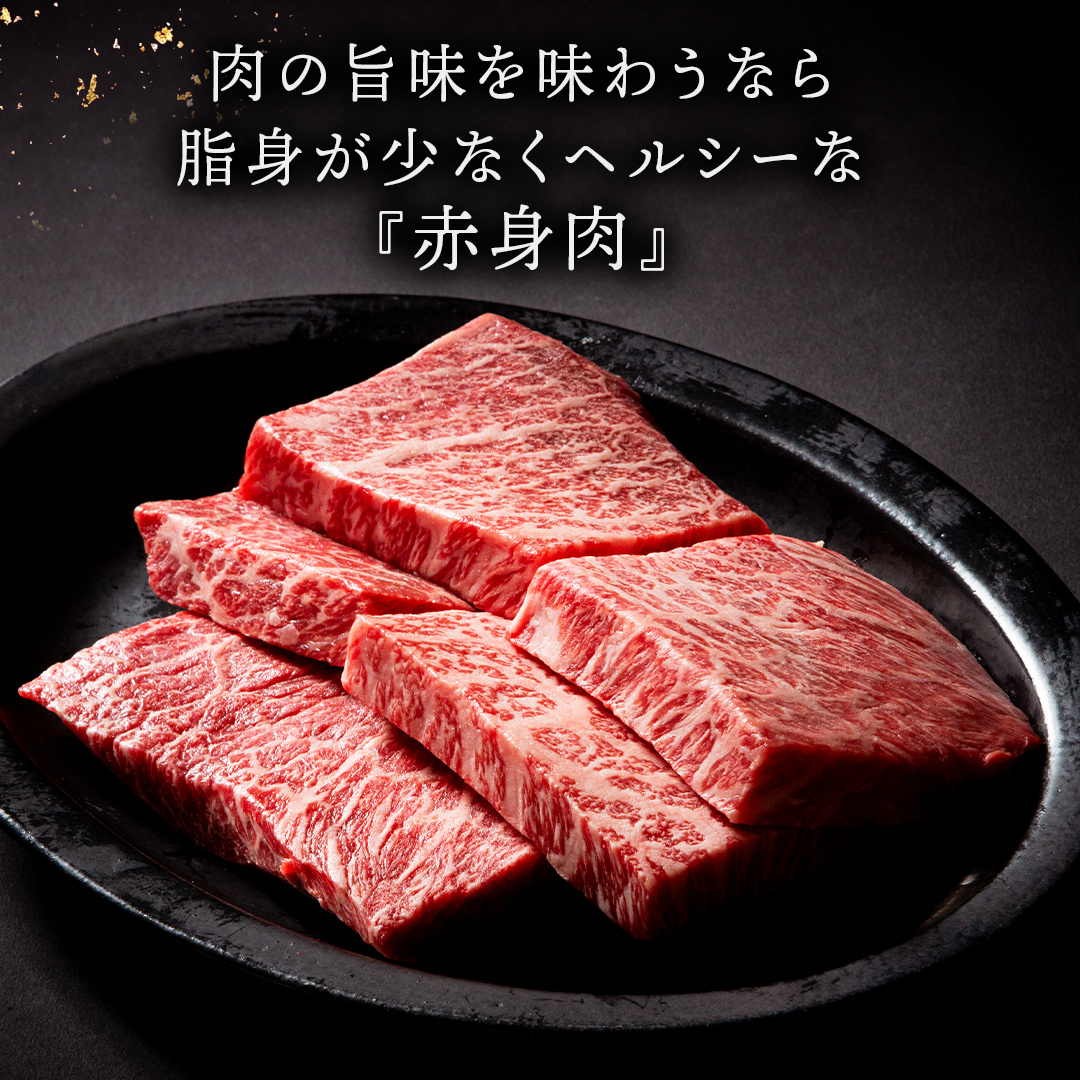 常陸牛 赤身 もも ステーキ 400g ( 100g × 4枚 ) 牛肉 牛 肉 ステーキ肉 もも肉 黒毛和牛 和牛 国産 国産牛 ブランド牛 焼肉 焼き肉 A4 A5 (茨城県共通返礼品) [BX13-NT]