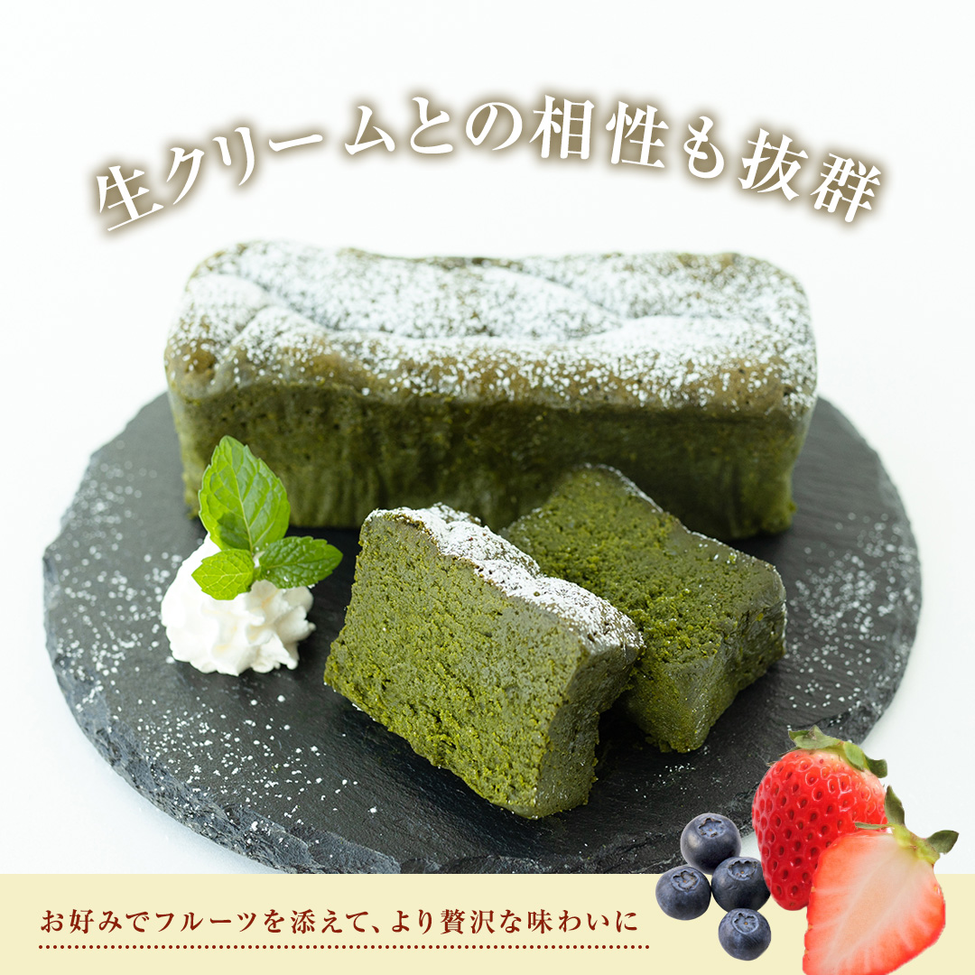 《桐箱入り》 ガトーショコラ 宇治抹茶 1本(約250g) チョコレート チョコ ガトーショコラ テリーヌショコラ スイーツ デザート 高級 ギフト 贈り物 お礼 プレゼント 手土産 お菓子 [DJ73-NT]