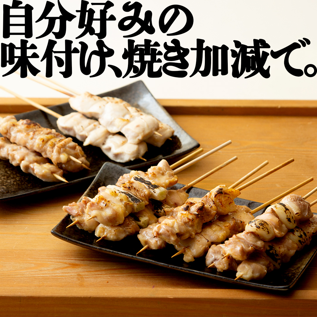 1本45g×100本！合計約4500g！ボリュームたっぷり、国産鶏 焼き鳥 5種100本 セット （各20本入り） 焼鳥 鶏肉 おかず おつまみ [AI12-NT]