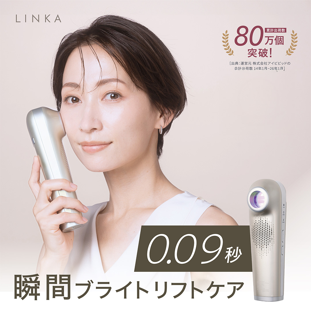 LINKA スノー フラッシュ（DPL_NIR 光美容器） LINKA リンカ 美顔器 美白 美容 スキンケア 美容家電 エステ フォトフェイシャル [EV07-NT]