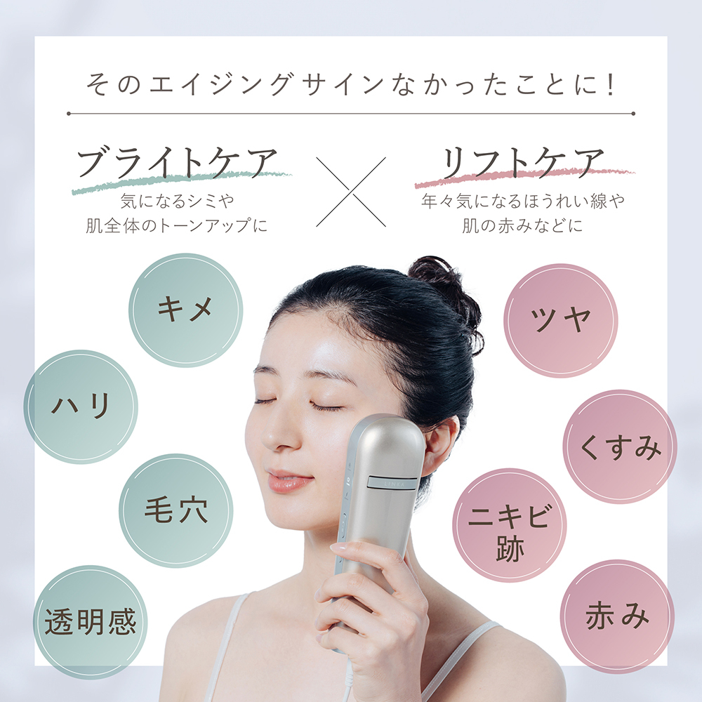 LINKA スノー フラッシュ（DPL_NIR 光美容器） LINKA リンカ 美顔器 美白 美容 スキンケア 美容家電 エステ フォトフェイシャル [EV07-NT]