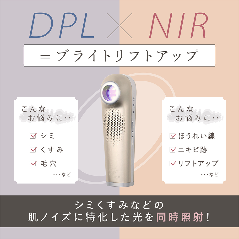 LINKA スノー フラッシュ（DPL_NIR 光美容器） LINKA リンカ 美顔器 美白 美容 スキンケア 美容家電 エステ フォトフェイシャル [EV07-NT]