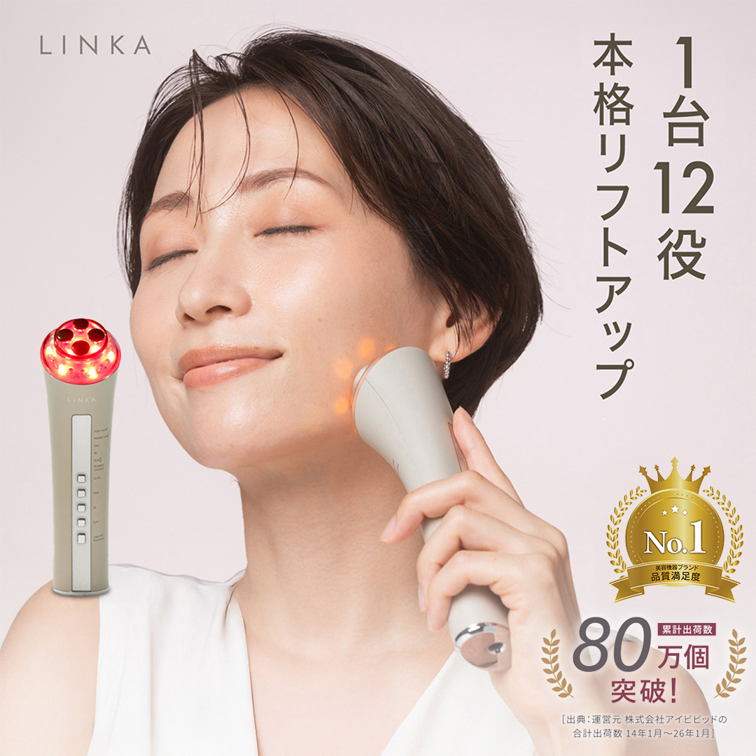 LINKA マルチフェイシャルトリートメント（複合美顔器） リンカ 美顔器 美容 エステ  [EV03-NT]