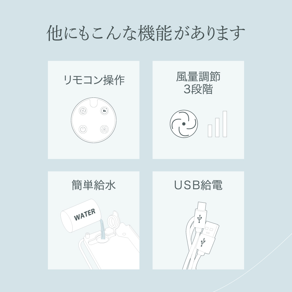 LAVINO クールエアーミスト (ブルーグレイ） LAVINO ラビーノ 空調 空調家電 家電 インテリア エアコン クーラー 暑さ対策 冷却 扇風機 [EV17-NT]