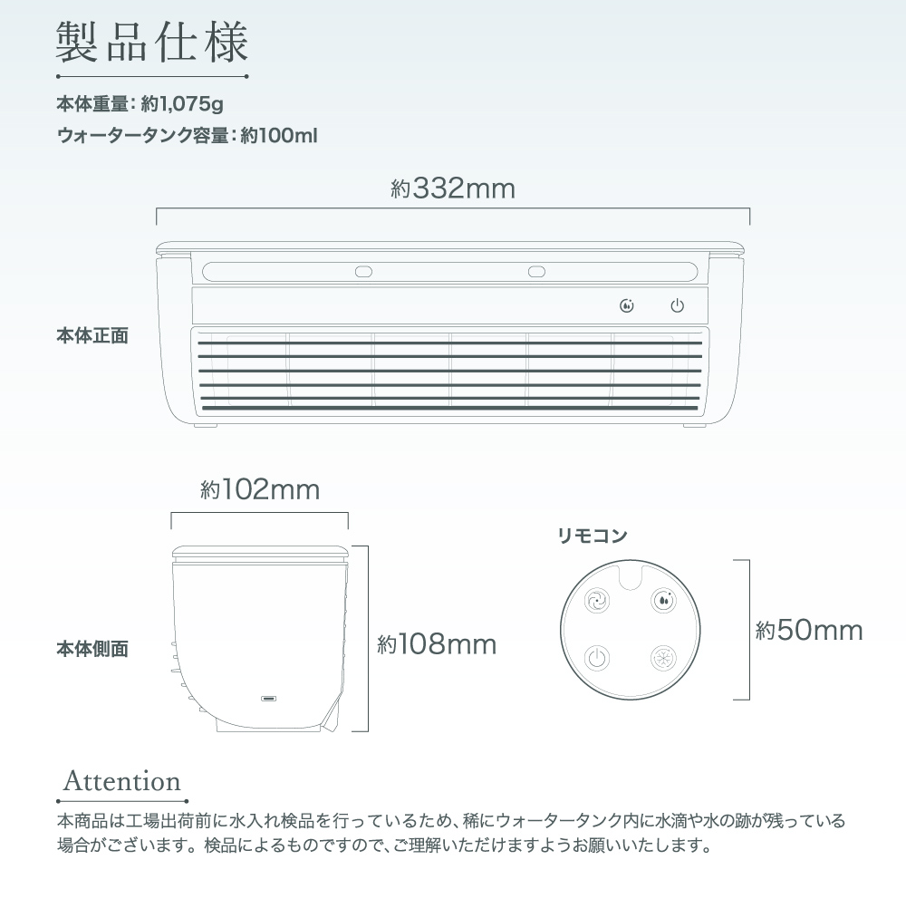 LAVINO クールエアーミスト (ブルーグレイ） LAVINO ラビーノ 空調 空調家電 家電 インテリア エアコン クーラー 暑さ対策 冷却 扇風機 [EV17-NT]