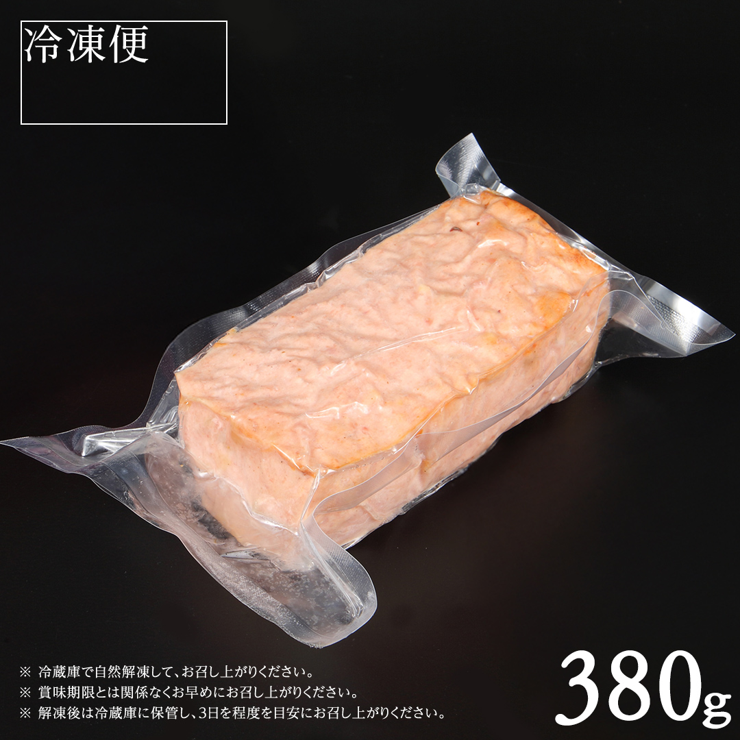 唯一無二 干し芋ミートローフ 380g と 干し芋 寒干し 極 100g×2パック ほしいも いも 芋 さつまいも さつま芋 お菓子 おやつ スイーツ 甘い 庄七農園 いくとせ ミートローフ ソーセージ 食肉 加工肉 [BK38-NT]