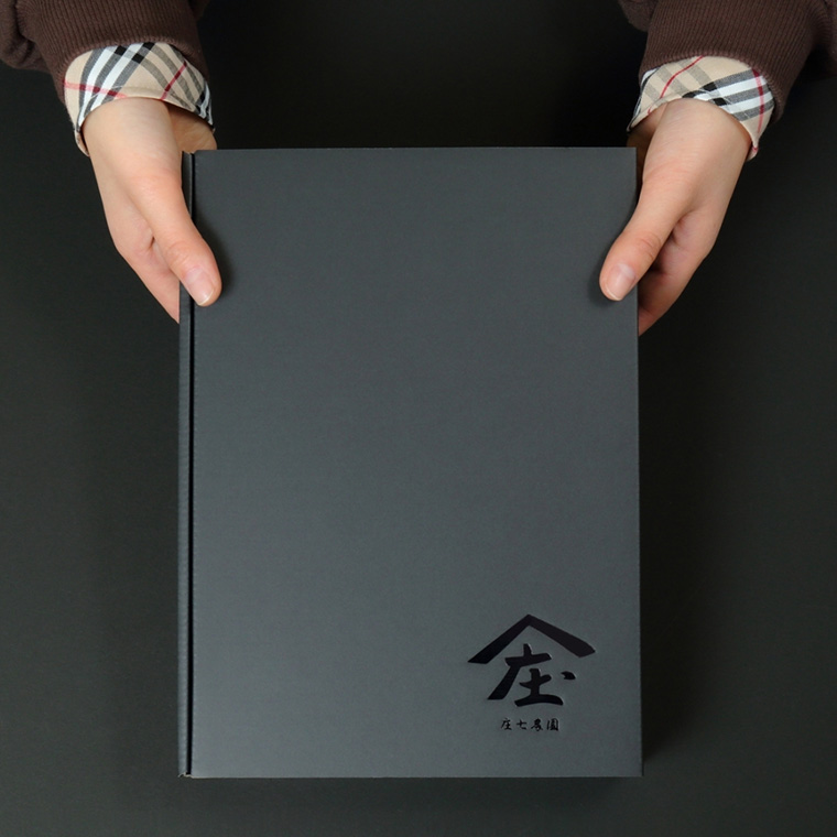  自慢のしっとり 干し芋 1kg 寒干し 「極み」 紅はるか いも イモ さつまいも サツマイモ 国産 甘い ほし芋 べにはるか 庄七農園 [BK07-NT]