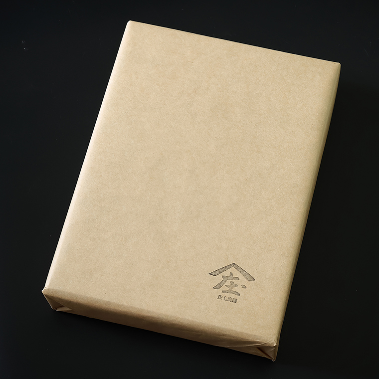  自慢のしっとり 干し芋 1kg 寒干し 「極み」 紅はるか いも イモ さつまいも サツマイモ 国産 甘い ほし芋 べにはるか 庄七農園 [BK07-NT]