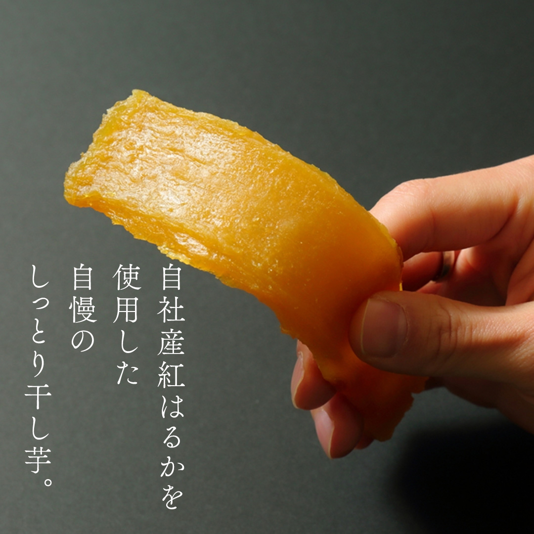 【 簡易包装・ご自宅用 】 干し芋 寒干し 極 100g×10パック 小分け ほしいも いも 芋 さつまいも さつま芋 お菓子 おやつ スイーツ 甘い 庄七農園 [BK34-NT]