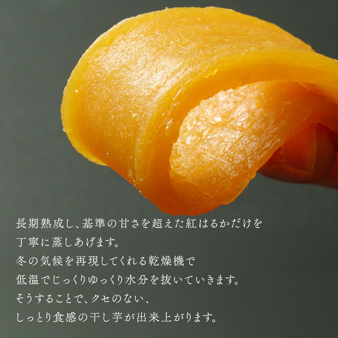 【 簡易包装・ご自宅用 】 干し芋 寒干し 極 100g×20パック 小分け ほしいも いも 芋 さつまいも さつま芋 お菓子 おやつ スイーツ 甘い 庄七農園 [BK35-NT]