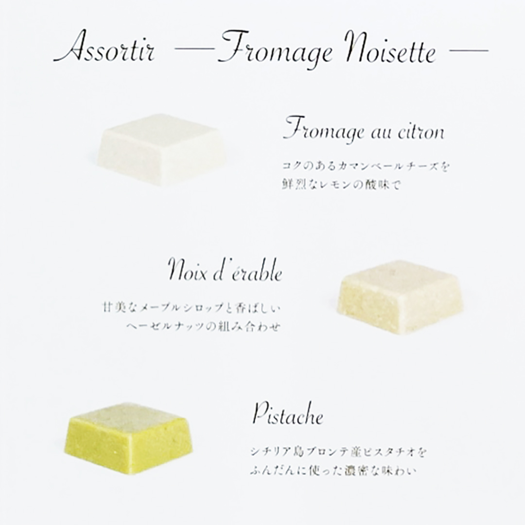 ショコラソレイユ 18個入 （味9種×2個） チョコレート チョコ スイーツ デザート 高級 ギフト 贈り物 お礼 プレゼント 手土産 お菓子 [DJ04-NT]