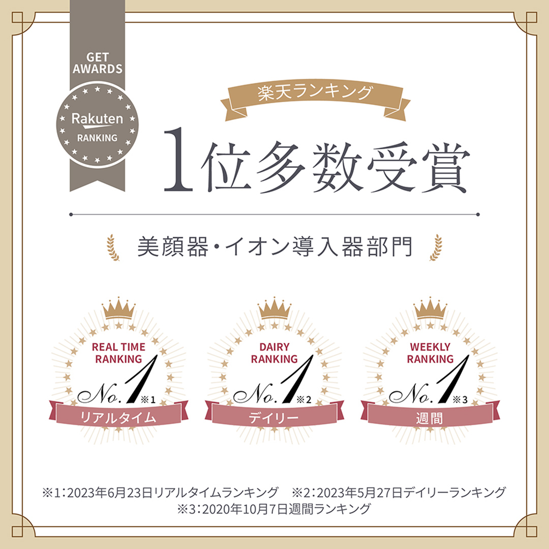 【ギフト対応】LINKA マルチフェイシャルトリートメント（複合美顔器） リンカ 美顔器 美容 エステ ギフト ラッピング 贈呈品 プレゼント 母の日 母の日準備 母の日ギフト [EV03-NT-gi]