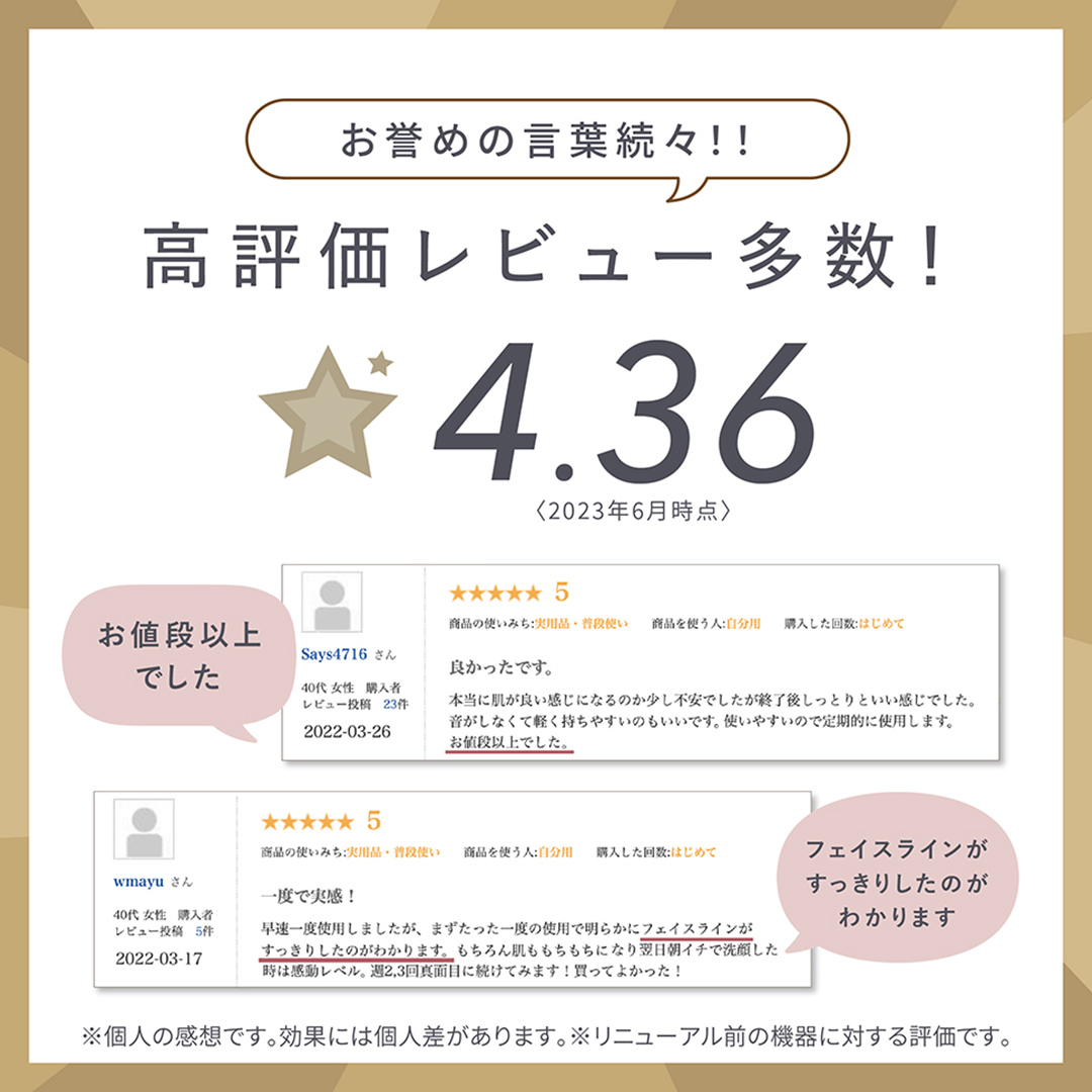 【ギフト対応】LINKA マルチフェイシャルトリートメント（複合美顔器） リンカ 美顔器 美容 エステ ギフト ラッピング 贈呈品 プレゼント 母の日 母の日準備 母の日ギフト [EV03-NT-gi]