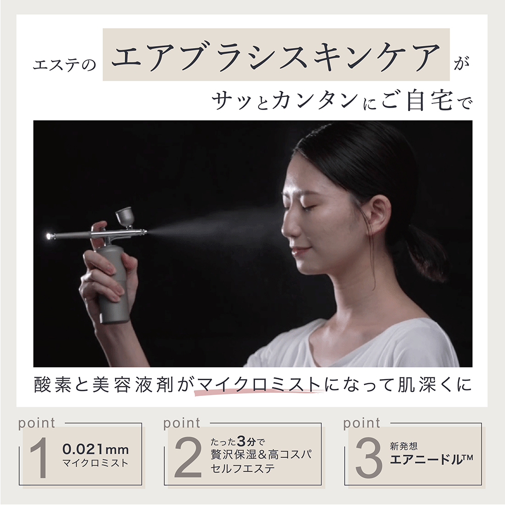 【ギフト対応】 LINKA クリスタルミスト エアースプレー リンカ 美顔器 美容 エステ エアブラシ スキンケア 保湿 ミスト ギフト ラッピング 贈呈品 プレゼント 母の日 母の日準備 母の日ギフト [EV10-NT-gi]