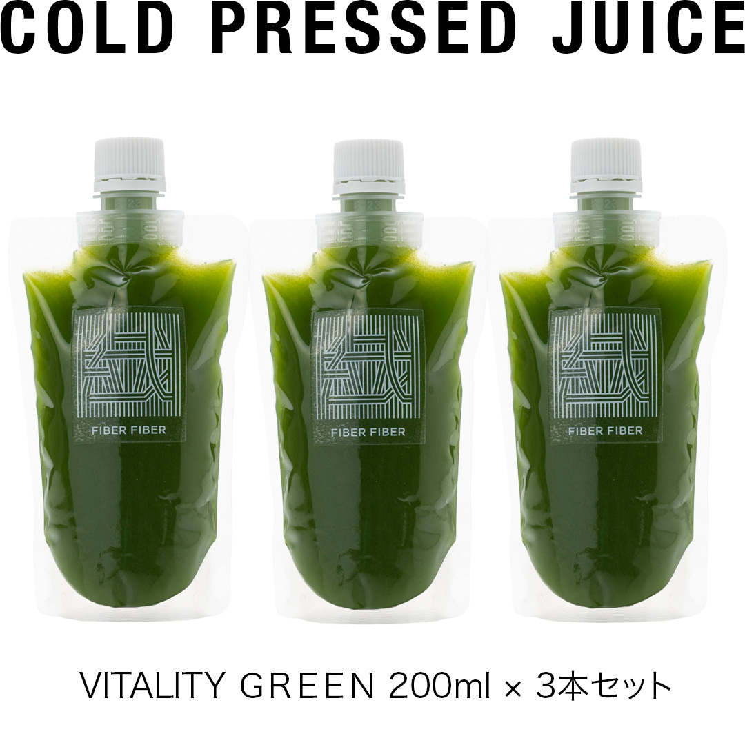野菜メインの コールドプレスジュース VITALITY GREEN 200ml × 3本セット 酵素ドリンク ライフスタイル 健康 美容 野菜 果物 新鮮 SDGs ジュース 冷凍 [DZ14-NT]