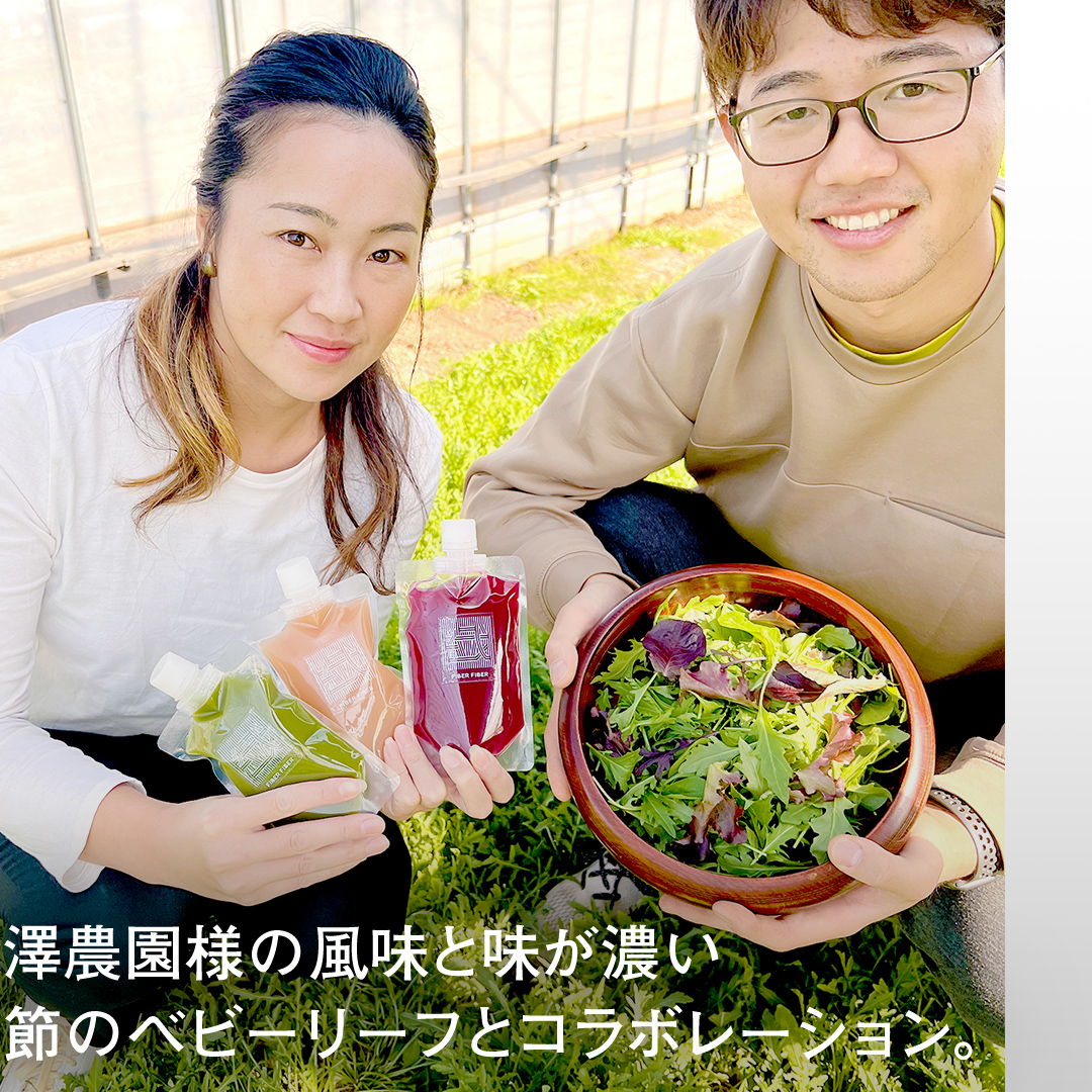 野菜メインの コールドプレスジュース VITALITY GREEN 200ml × 6本セット 酵素ドリンク ライフスタイル 健康 美容 野菜 果物 新鮮 SDGs ジュース 冷凍 [DZ15-NT]