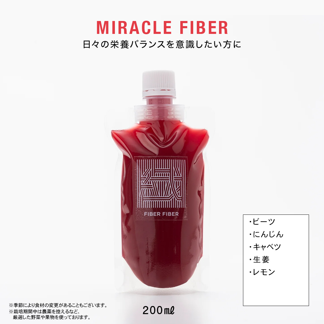 野菜メインの コールドプレスジュース 200ml × 3本セット（3種類×各1本） 酵素ドリンク ライフスタイル 健康 美容 野菜 果物 新鮮 SDGs ジュース 冷凍 [DZ16-NT]