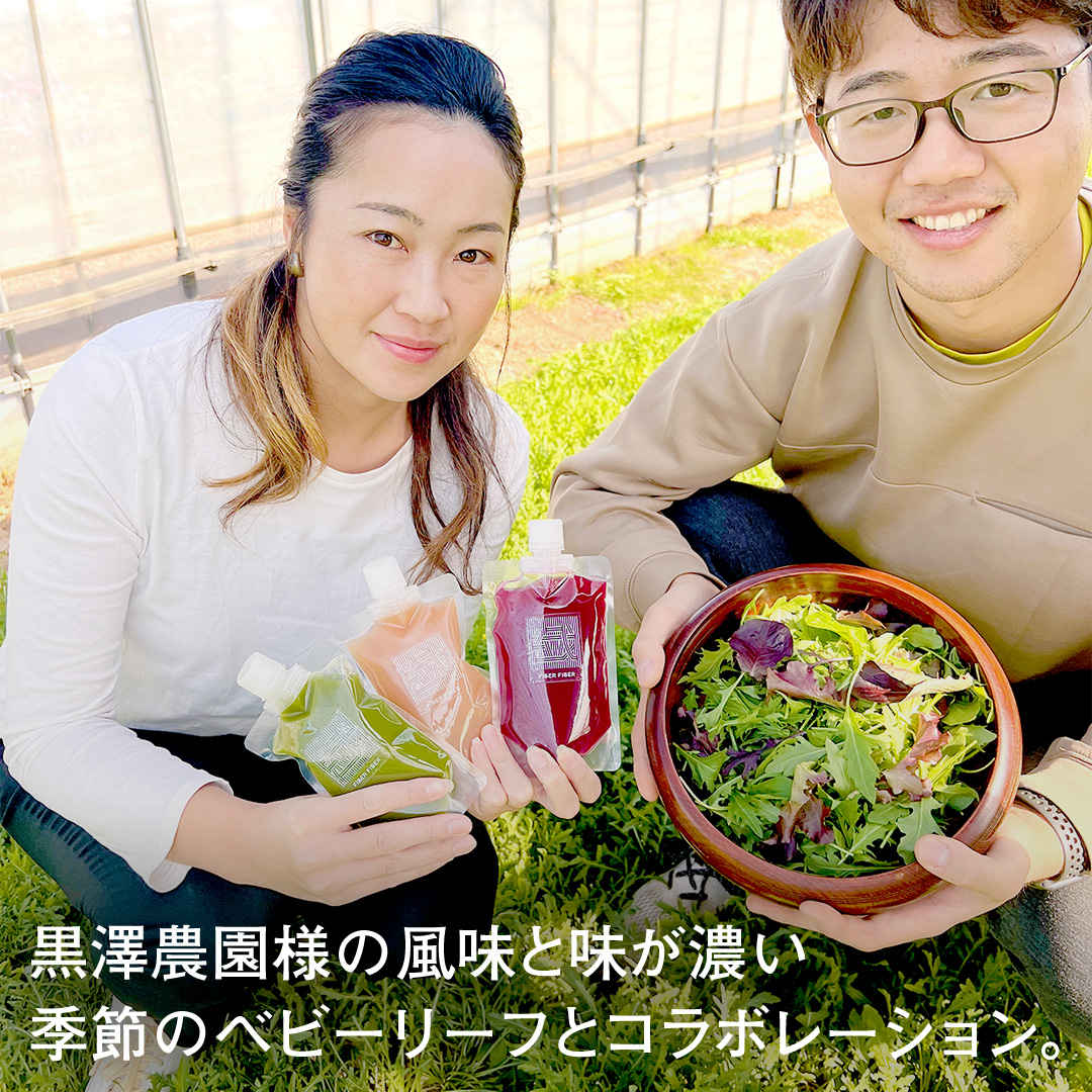 野菜メインの コールドプレスジュース 200ml × 6本セット（3種類×各2本） 酵素ドリンク ライフスタイル 健康 美容 野菜 果物 新鮮 SDGs ジュース 冷凍 [DZ17-NT]