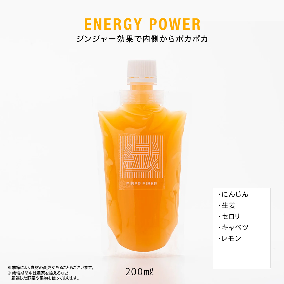 野菜メインの コールドプレスジュース 200ml × 6本セット（3種類×各2本） 酵素ドリンク ライフスタイル 健康 美容 野菜 果物 新鮮 SDGs ジュース 冷凍 [DZ17-NT]