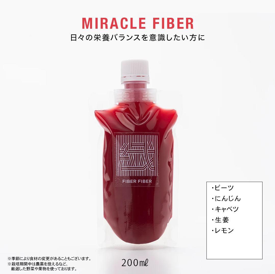 【3か月連続定期便】野菜メインの コールドプレスジュース 200ml × 3本セット（3種類×各1本） 酵素ドリンク ライフスタイル 健康 美容 野菜 果物 新鮮 SDGs ジュース 冷凍 [DZ22-NT]