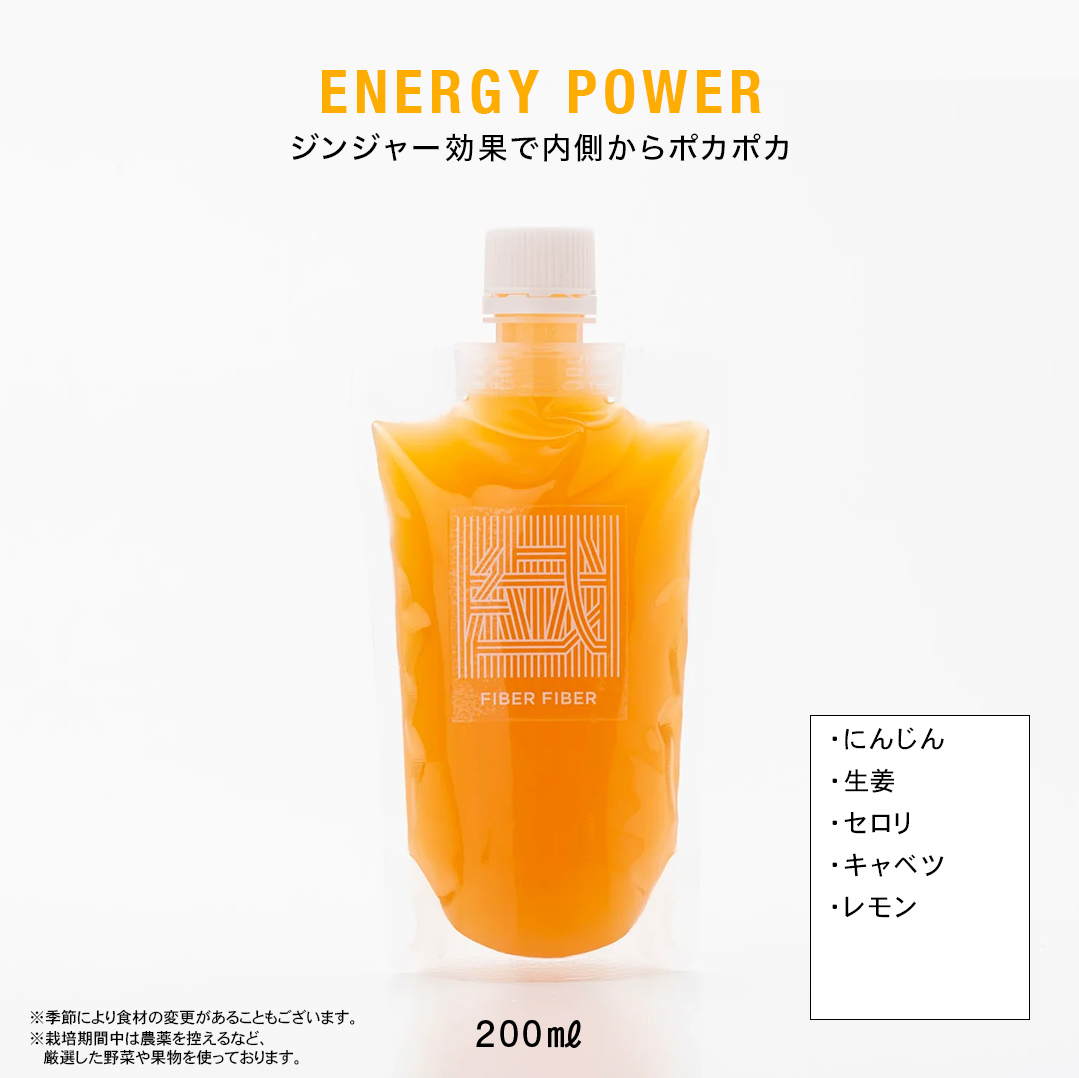【6か月連続定期便】野菜メインの コールドプレスジュース 200ml × 6本セット（3種類×各2本） 酵素ドリンク ライフスタイル 健康 美容 野菜 果物 新鮮 SDGs ジュース 冷凍 [DZ25-NT]
