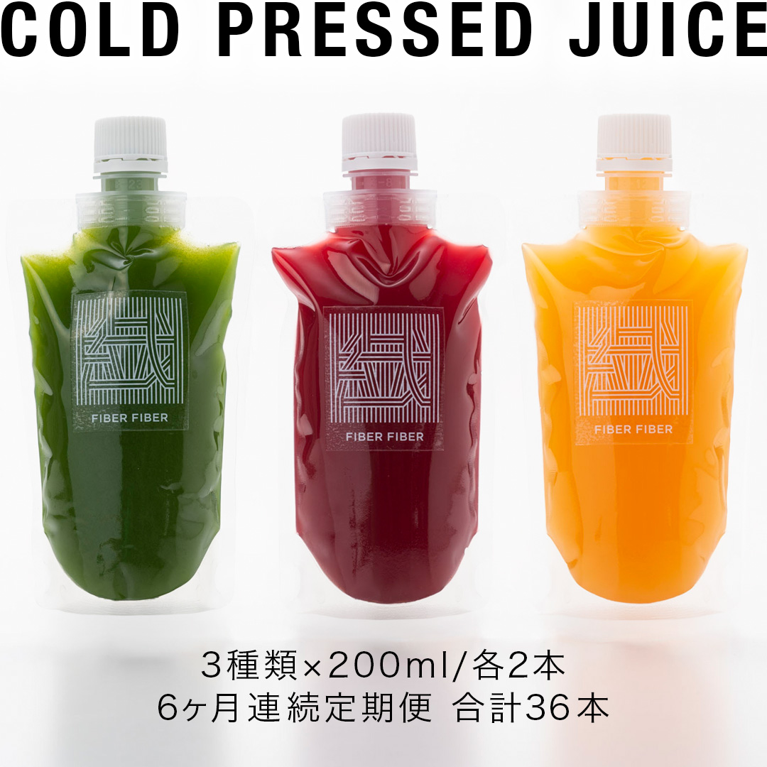 【6か月連続定期便】野菜メインの コールドプレスジュース 200ml × 6本セット（3種類×各2本） 酵素ドリンク ライフスタイル 健康 美容 野菜 果物 新鮮 SDGs ジュース 冷凍 [DZ25-NT]