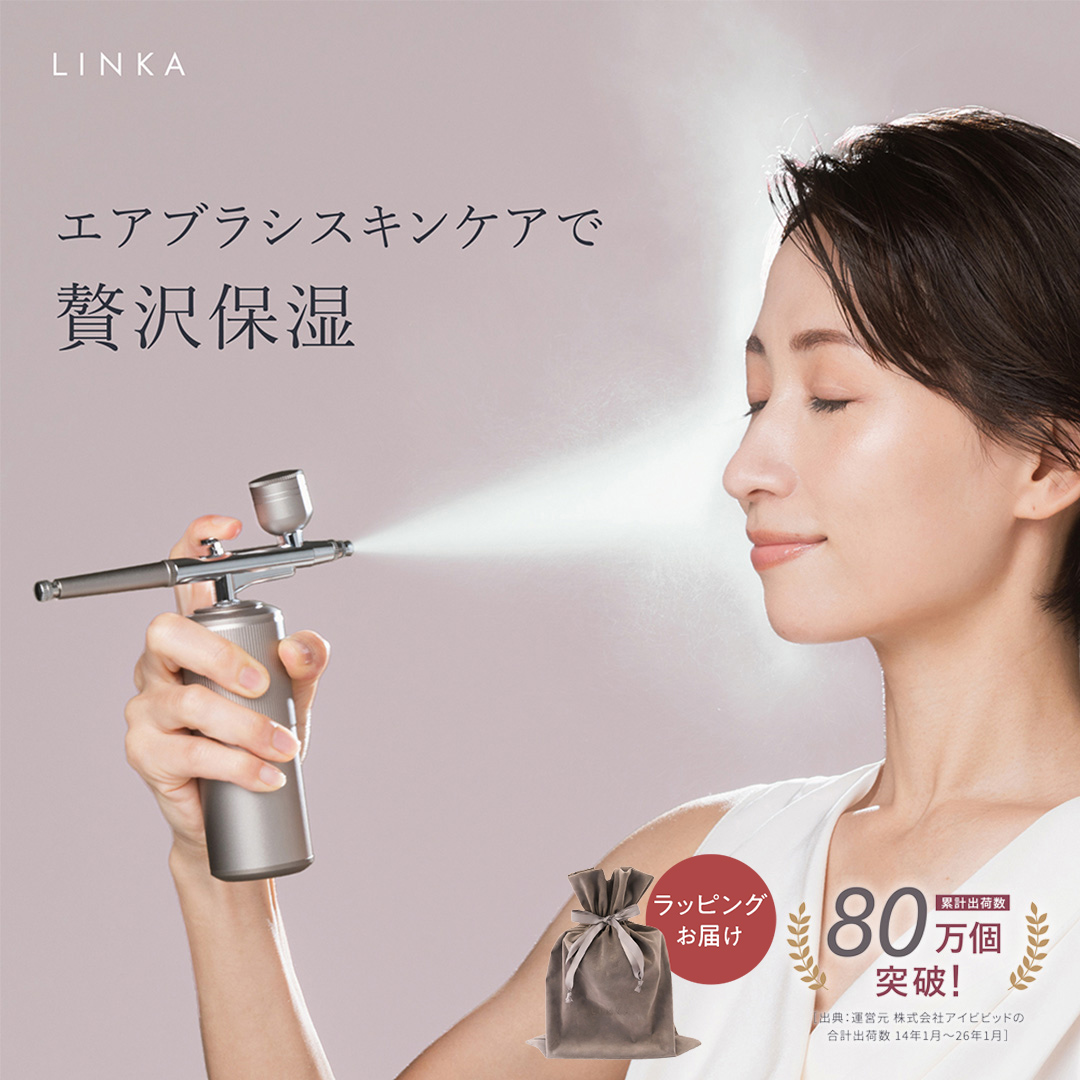 【ギフト対応】 LINKA クリスタルミスト エアースプレー リンカ 美顔器 美容 エステ エアブラシ スキンケア 保湿 ミスト ギフト ラッピング 贈呈品 プレゼント 母の日 母の日準備 母の日ギフト [EV10-NT-gi]