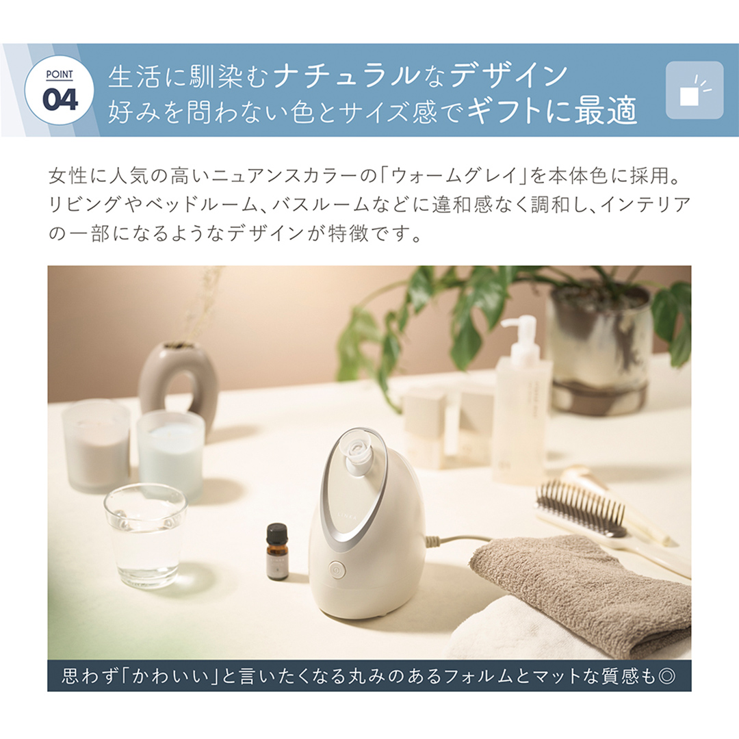 【母の日ギフト対応】 LINKA イオン フェイス スチーマー 美顔器 美容 リンカ アロマ 癒し リラックス エステ ギフト ラッピング 贈呈品 プレゼント 母の日 母の日準備 母の日ギフト[EV01-NT-md]
