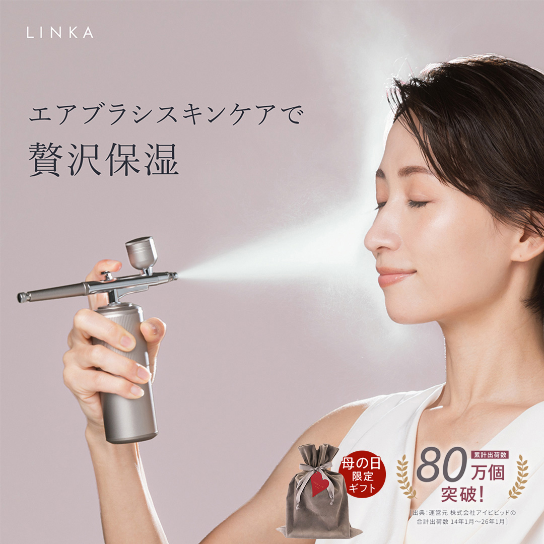【母の日ギフト対応】  LINKA クリスタルミスト エアースプレー LINKA リンカ 美顔器 美容 エステ エアブラシ スキンケア 保湿 ミスト ギフト ラッピング 贈呈品 プレゼント 母の日 母の日準備 母の日ギフト[EV10-NT-md]