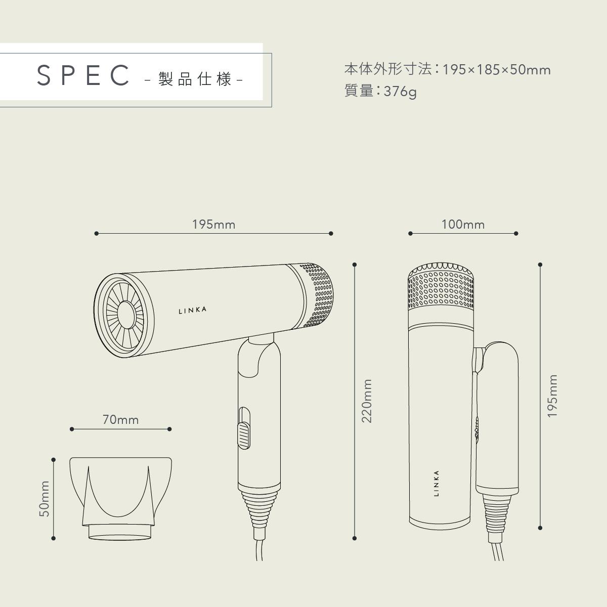 【母の日ギフト対応】 LINKA スマートブロウ （ヘアードライヤー） LINKA リンカ ドライヤー ヘアケア 髪 美容 サロン エステ [EV16-NT-md]