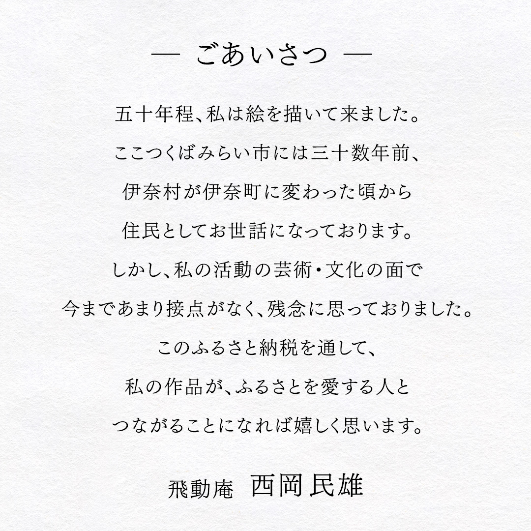 【 限定１点 】花女·ユリ [BG121-NT]