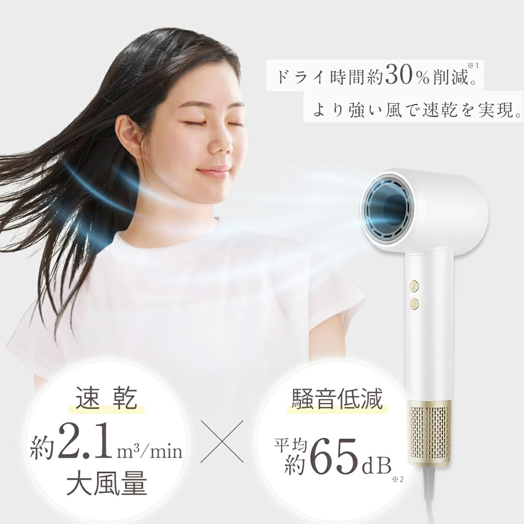 美ルル 速乾マイナスイオンドライヤー ゼファー belulu Zephyr 速乾 低温 マイナスイオン 軽量 小型 大風量 風音調節 風量調節 回転 ドライヤー ヘアドライヤー 美ルル ゼファー 【DD130-NT】