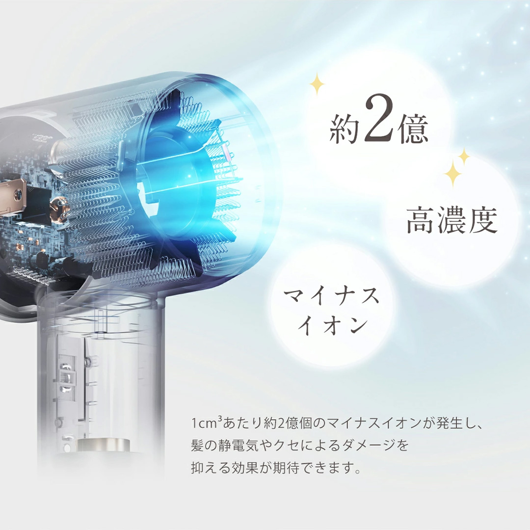 美ルル 速乾マイナスイオンドライヤー ゼファー belulu Zephyr 速乾 低温 マイナスイオン 軽量 小型 大風量 風音調節 風量調節 回転 ドライヤー ヘアドライヤー 美ルル ゼファー 【DD130-NT】