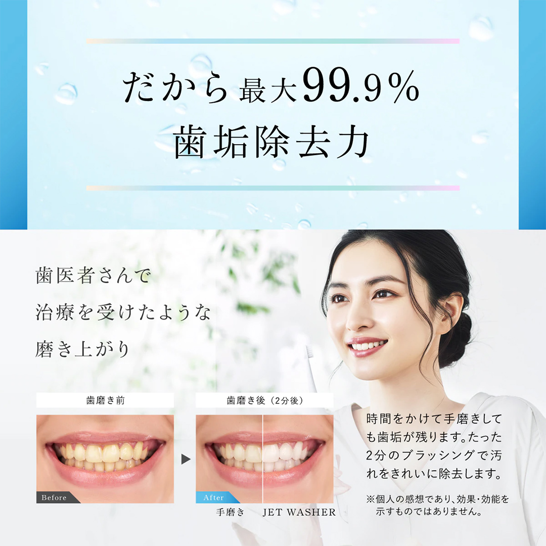 WAVE WAVE JET WASHER 電動ハブラシ ジェットウォッシャー 電動歯ブラシ 歯ブラシ 電動ハブラシ オーラルケア はぶらし ブラシヘッド 歯ブラシセット はみがき 電動 ジェットウォッシャー  [AG253-NT]