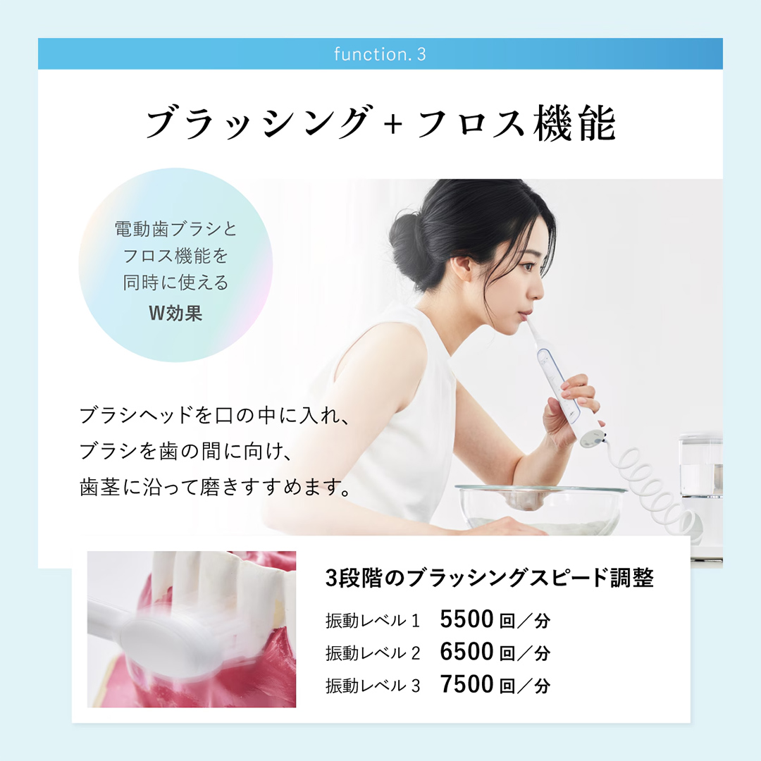 WAVE WAVE JET WASHER 電動ハブラシ ジェットウォッシャー 電動歯ブラシ 歯ブラシ 電動ハブラシ オーラルケア はぶらし ブラシヘッド 歯ブラシセット はみがき 電動 ジェットウォッシャー  [AG253-NT]