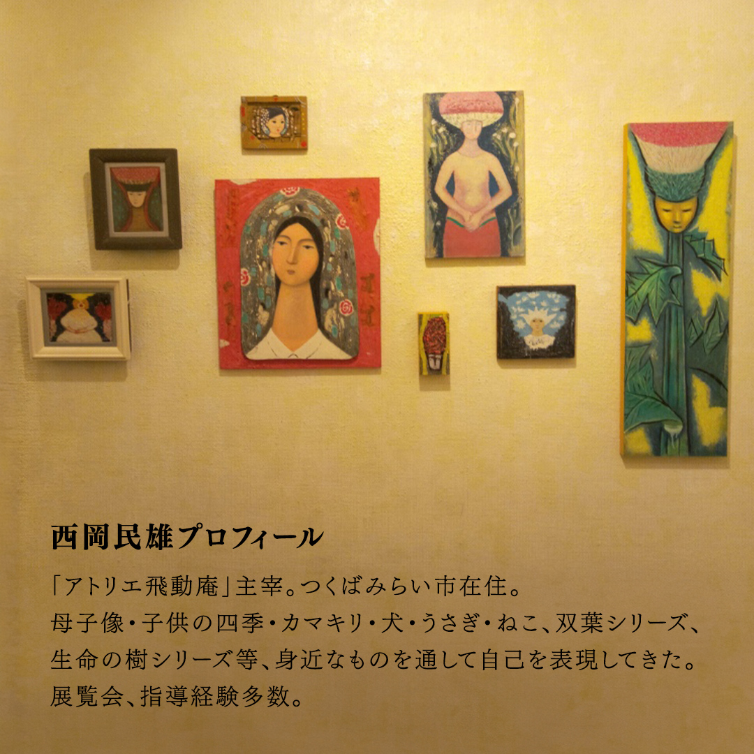 【 限定 1点 】ねこ・MiMi　I [BG91-NT]