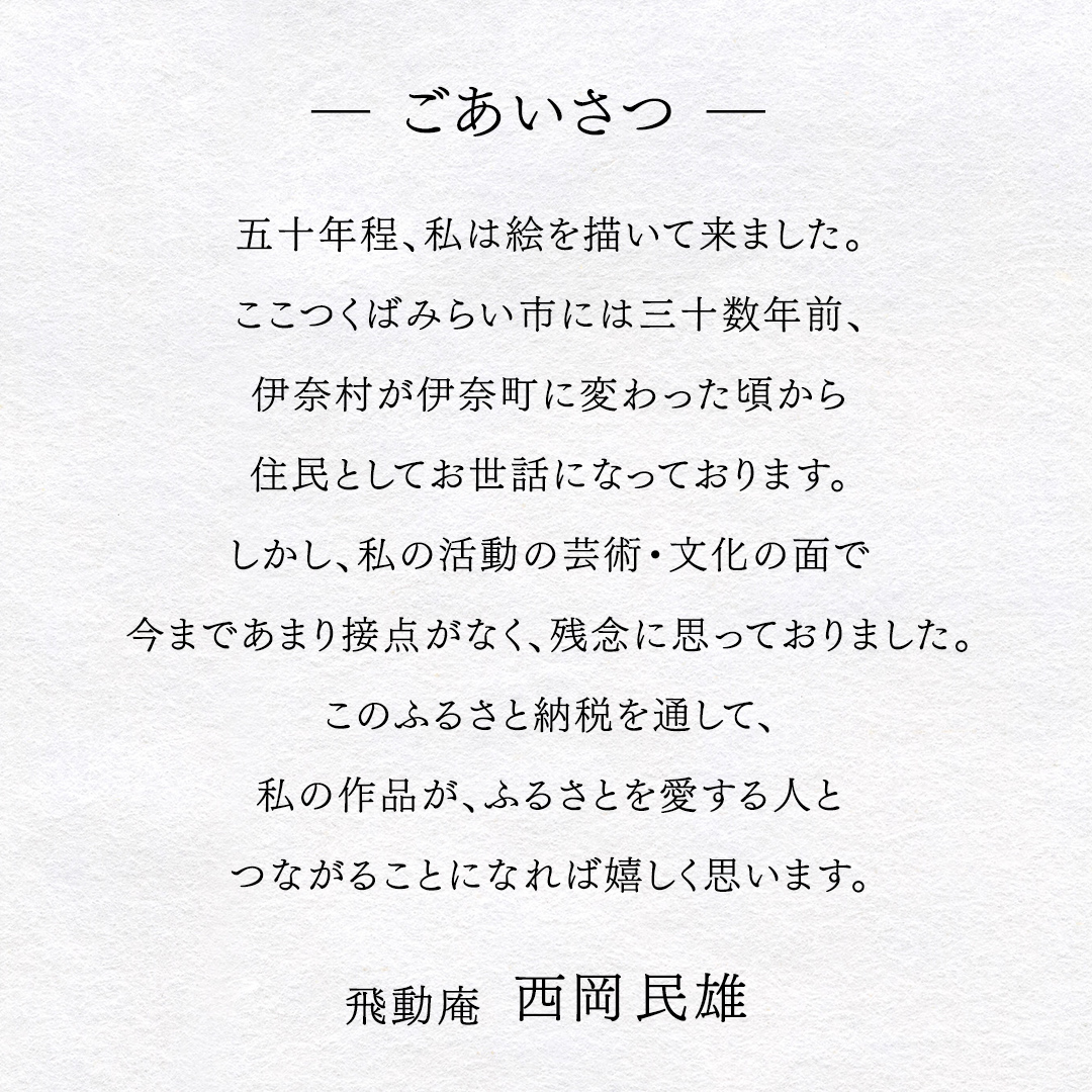 【 限定 1点 】ロワール川の朝焼け [BG107-NT]