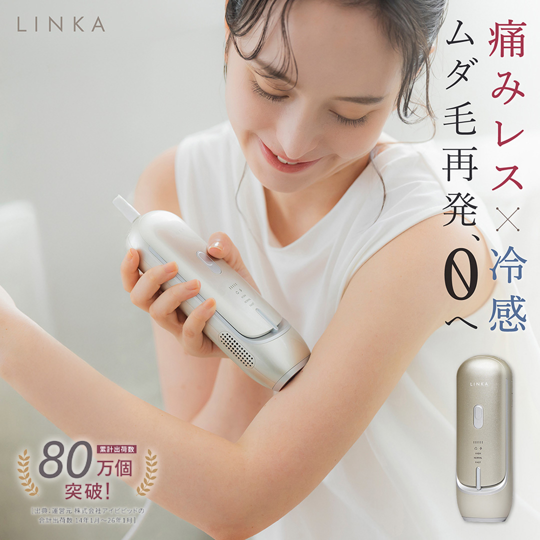LINKA フレアタッチ プロ リンカ 脱毛器 脱毛 光美容 エステ 美顔器 美容機器 美容 美肌 ボディケア VIO 顔 脇 ワキ ヒゲ 家電 美容器 [EV34-NT]