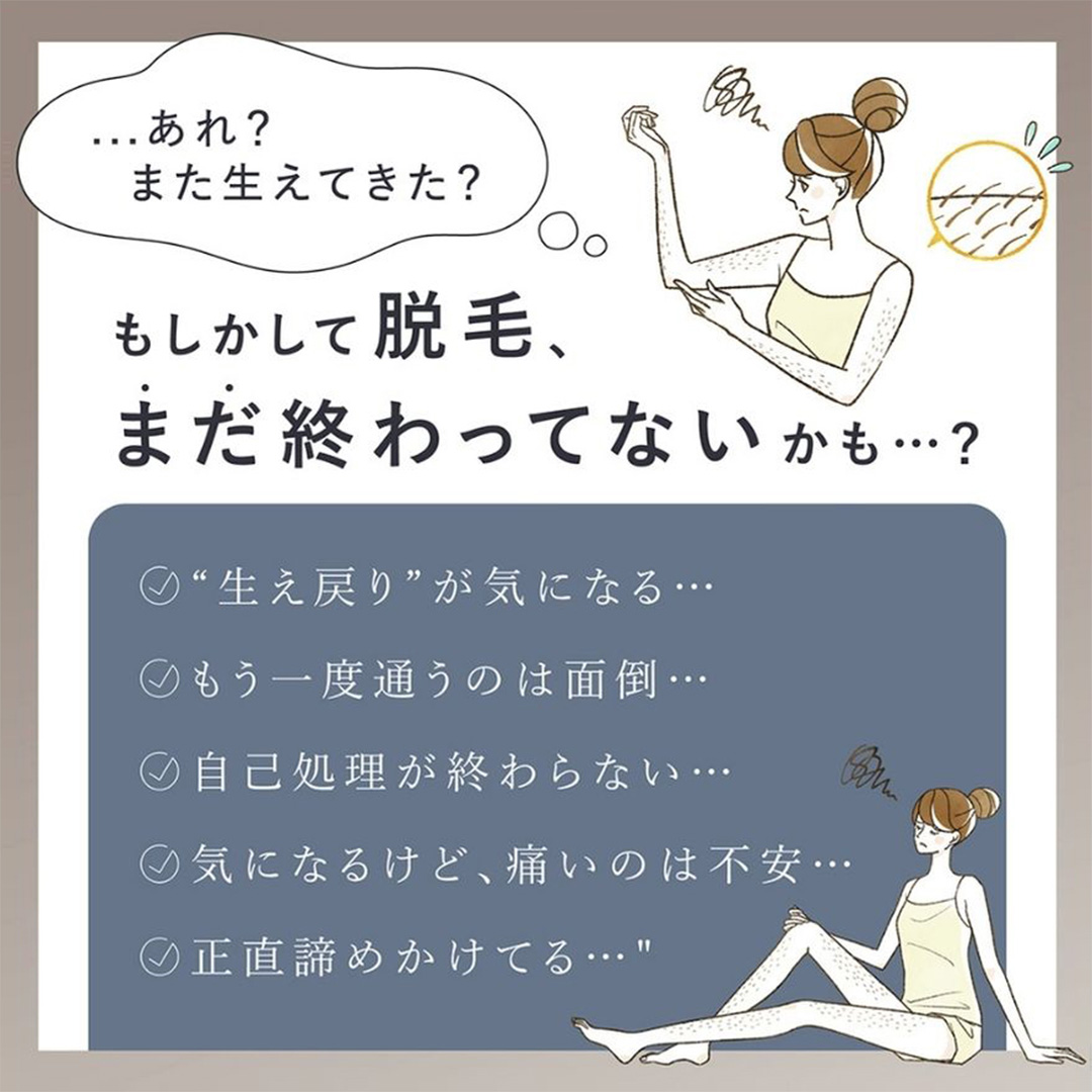 LINKA フレアタッチ プロ リンカ 脱毛器 脱毛 光美容 エステ 美顔器 美容機器 美容 美肌 ボディケア VIO 顔 脇 ワキ ヒゲ 家電 美容器 [EV34-NT]