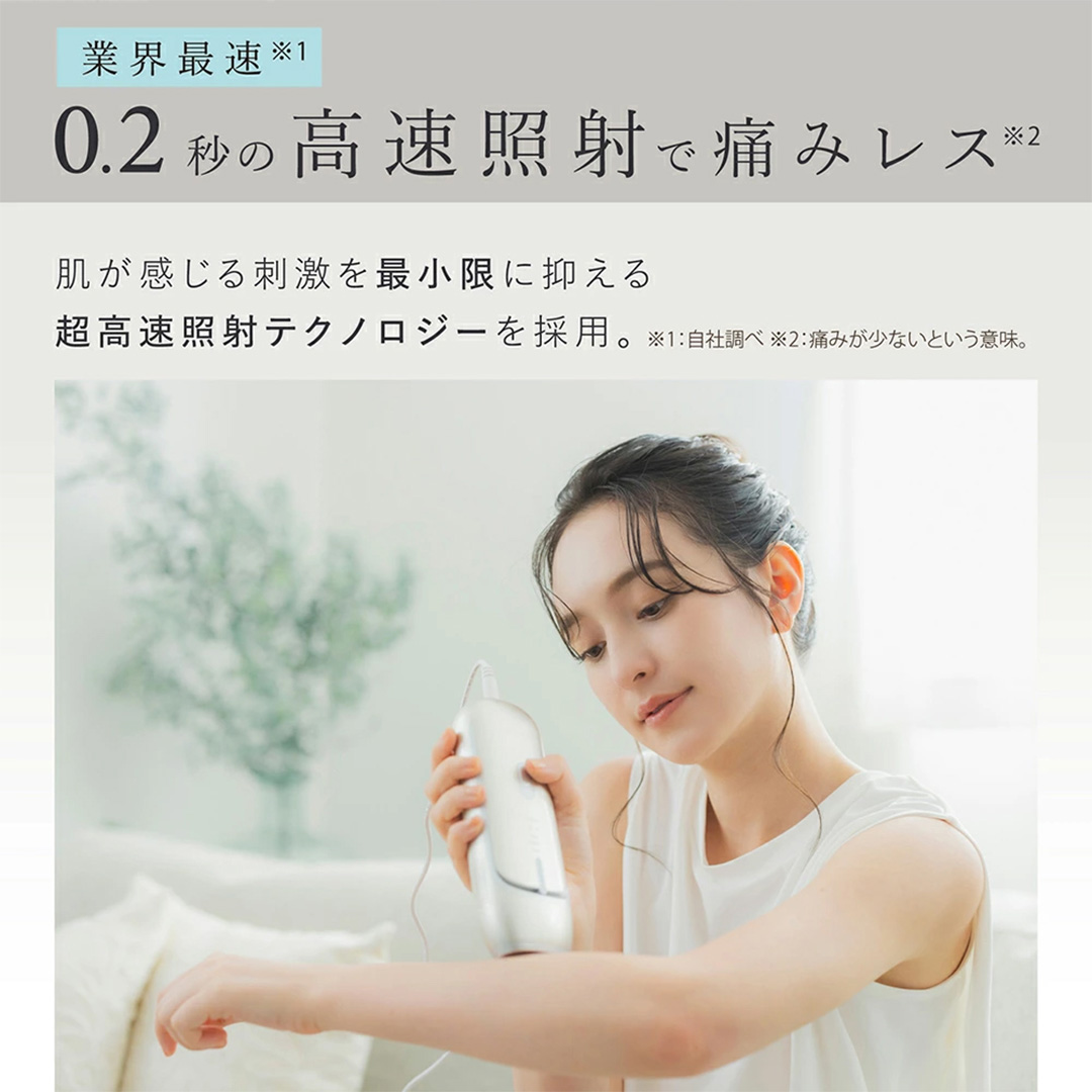 LINKA フレアタッチ プロ リンカ 脱毛器 脱毛 光美容 エステ 美顔器 美容機器 美容 美肌 ボディケア VIO 顔 脇 ワキ ヒゲ 家電 美容器 [EV34-NT]