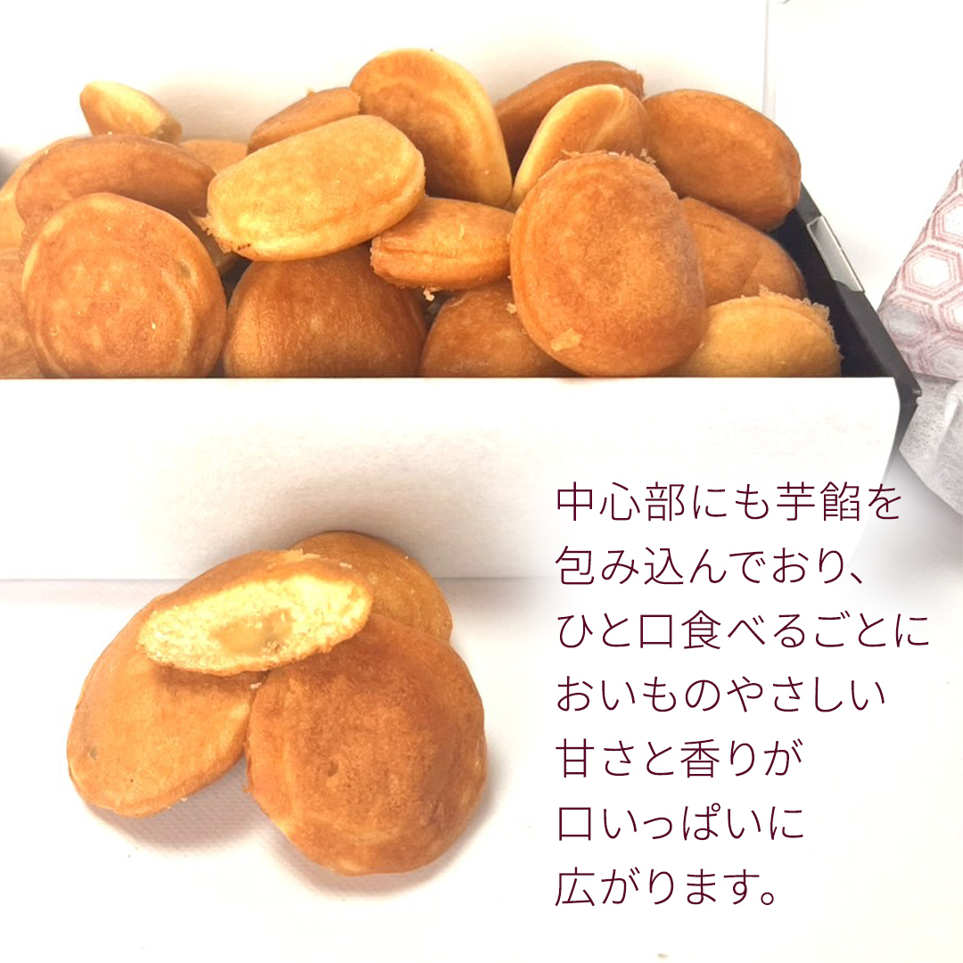 〈 お中元 熨斗付き 〉茨城県産紅はるか使用！おいものベビーカステラ　6個入り×4袋（計24個） 紅はるか ベビーカステラ さつまいも お取り寄せ ギフト スイーツ おやつ 国産 しっとり ふわふわ もっちり 甘い 手土産 プレゼント イベント 和スイーツ 洋菓子 焼き菓子 芋スイーツ お持たせ 冷凍保存 プチギフト お中元 [DL30-NT]